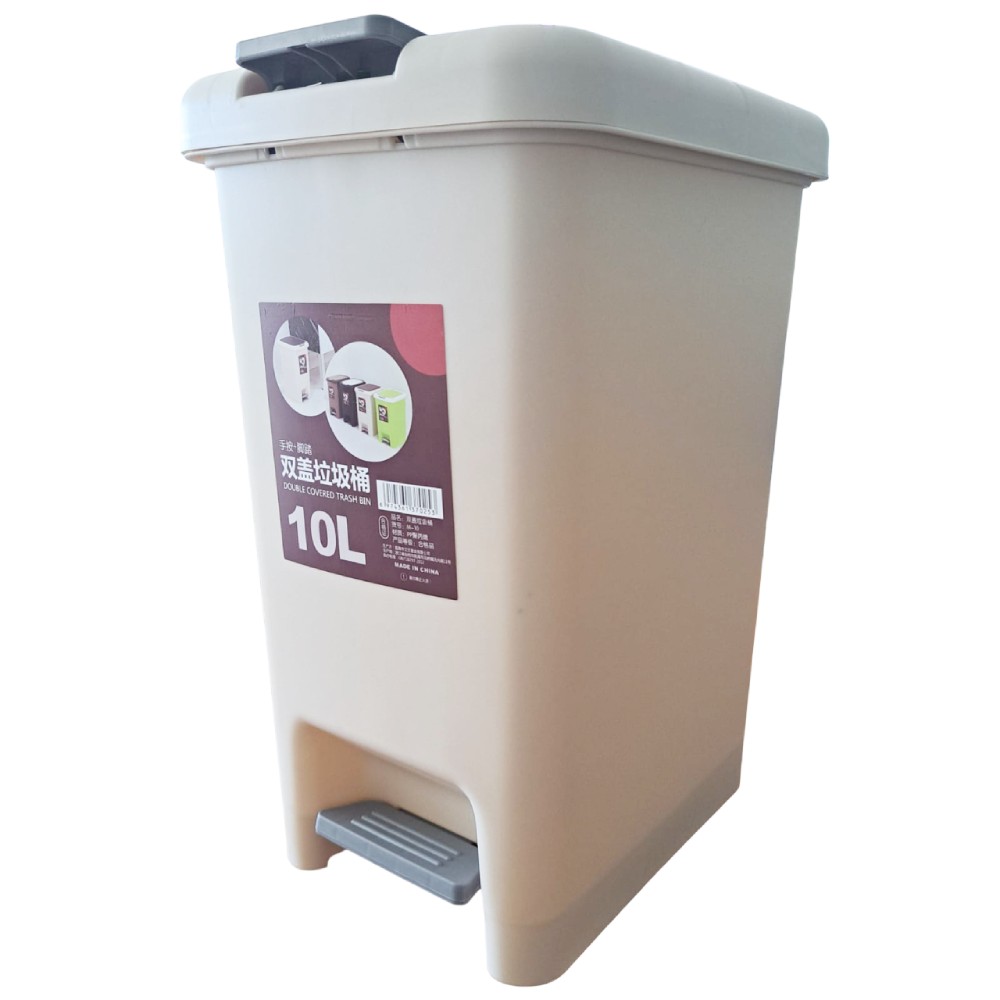 [71054100] Cos gunoi cu pedala 10L PVC CN